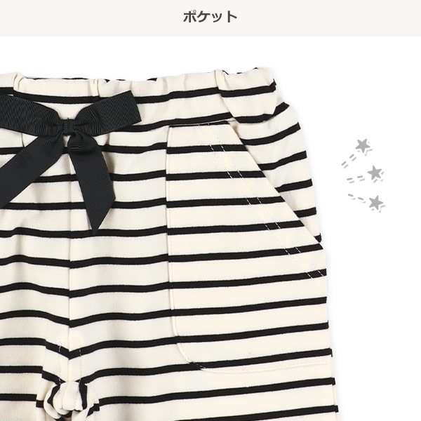 裏毛ボーダーショートパンツ