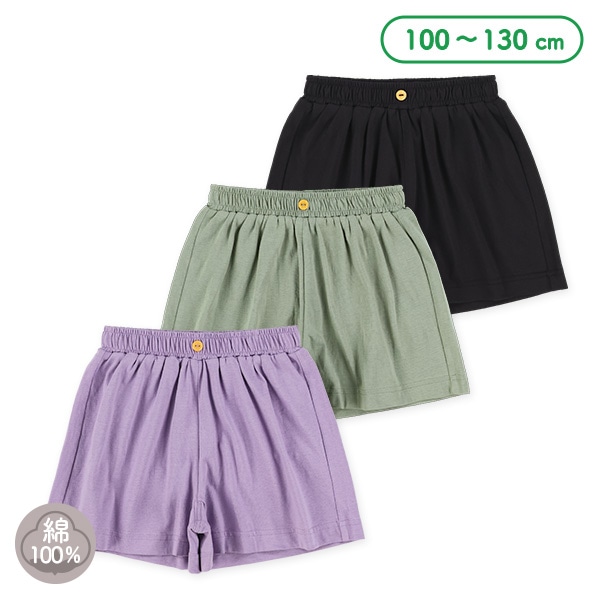 ニットショートキュロットパンツ