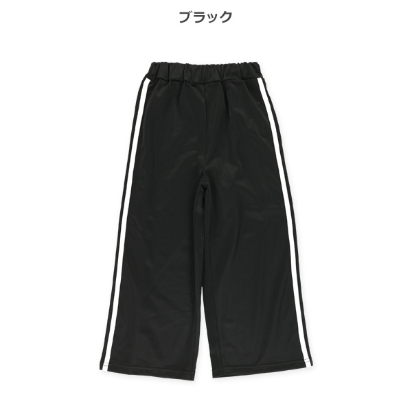 トリコット起毛サイド2本ラインワイドロングパンツ