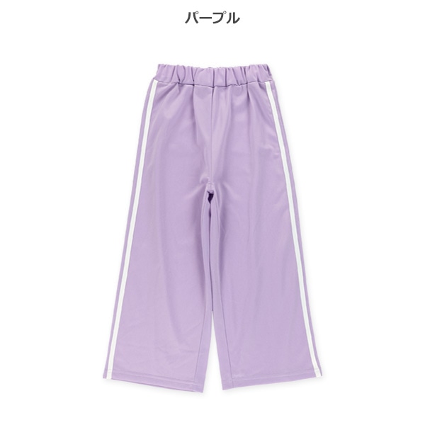 トリコット起毛サイド2本ラインワイドロングパンツ