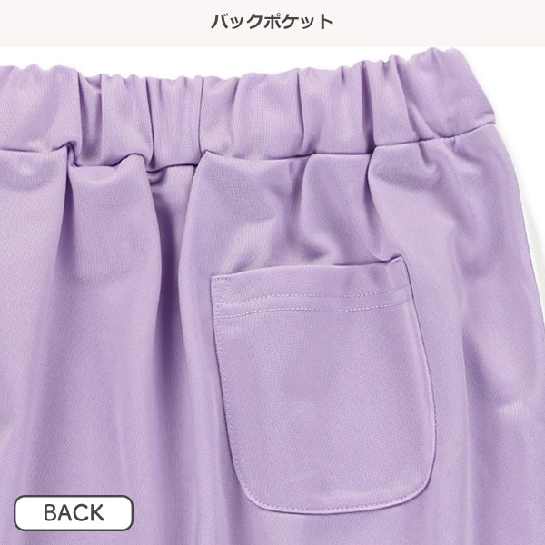 トリコット起毛サイド2本ラインワイドロングパンツ