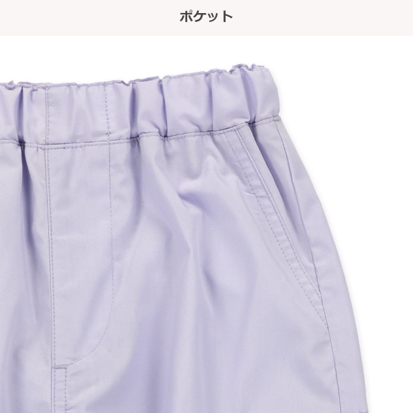 サイドポケット刺繍カーゴパンツ