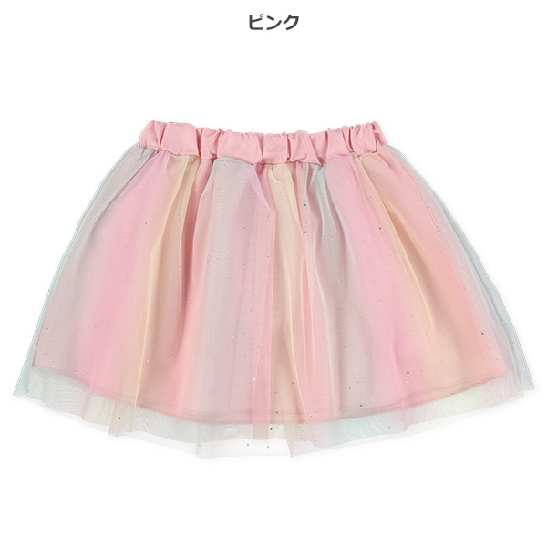 ラメ付きレインボーチュールスカート