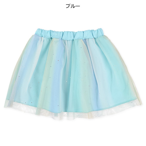 ラメ付きレインボーチュールスカート