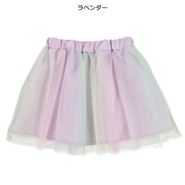 ラメ付きレインボーチュールスカート