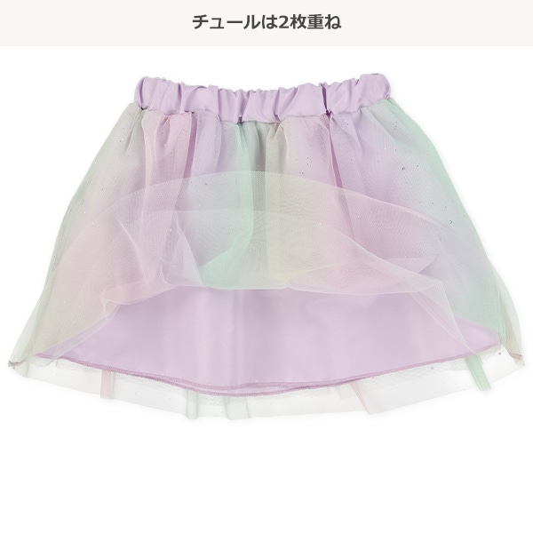 ラメ付きレインボーチュールスカート