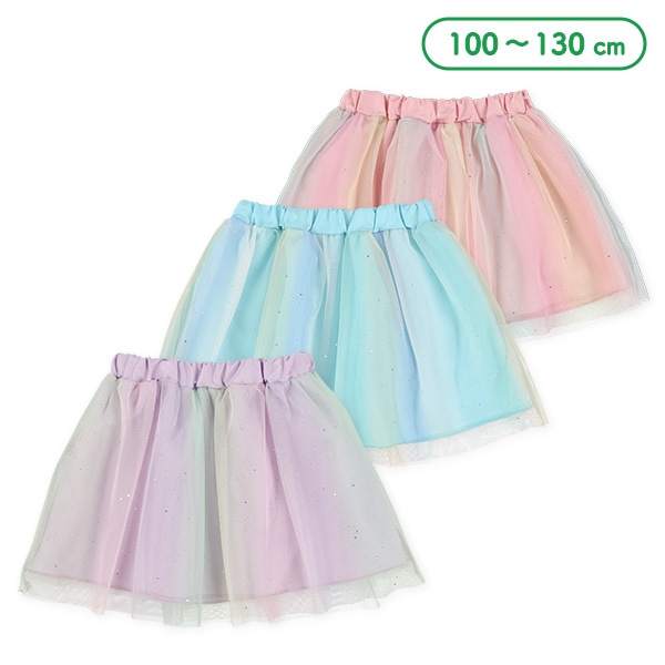 ラメ付きレインボーチュールスカート