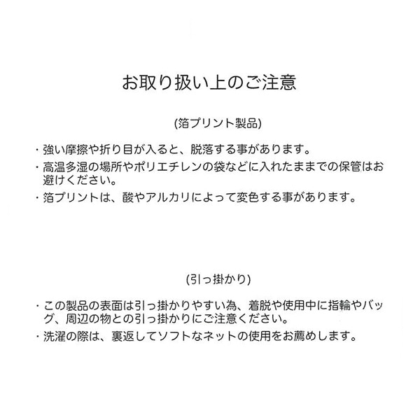 ラメ付きレインボーチュールスカート