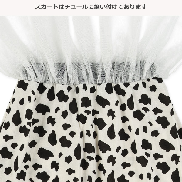 アニマル柄ロングチュールスカート