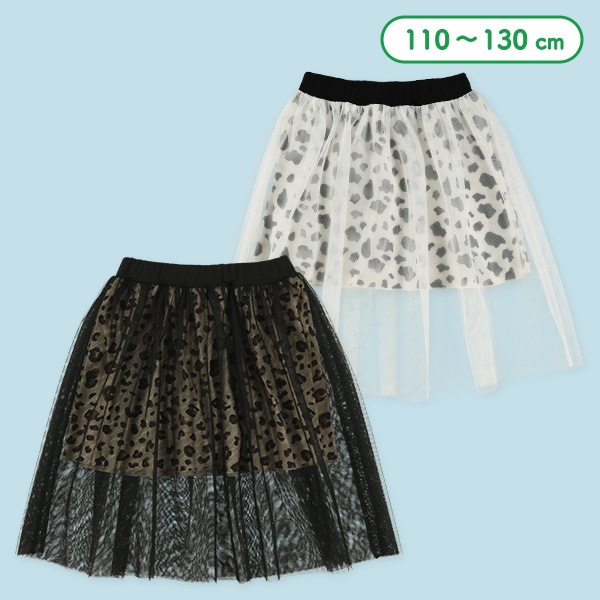 アニマル柄ロングチュールスカート