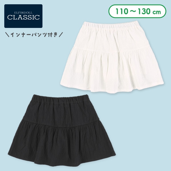 しわ加工布帛スカパン