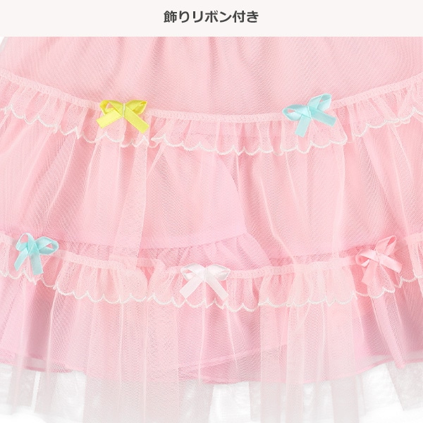 3段チュールリボンスカパン