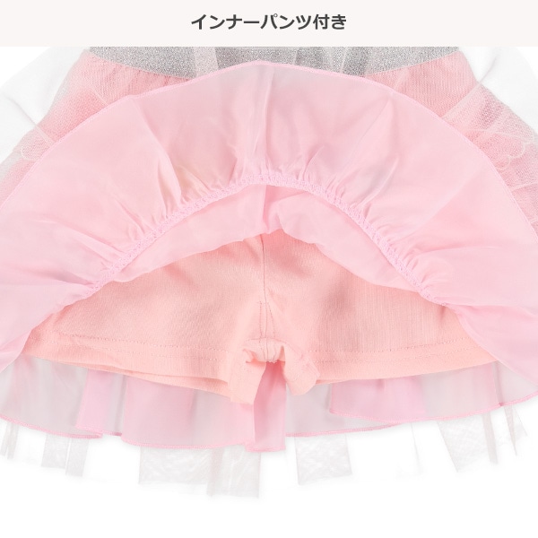 3段チュールリボンスカパン