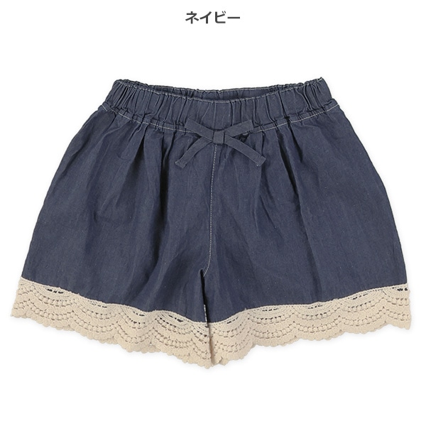 裾レースデニムキュロットパンツ
