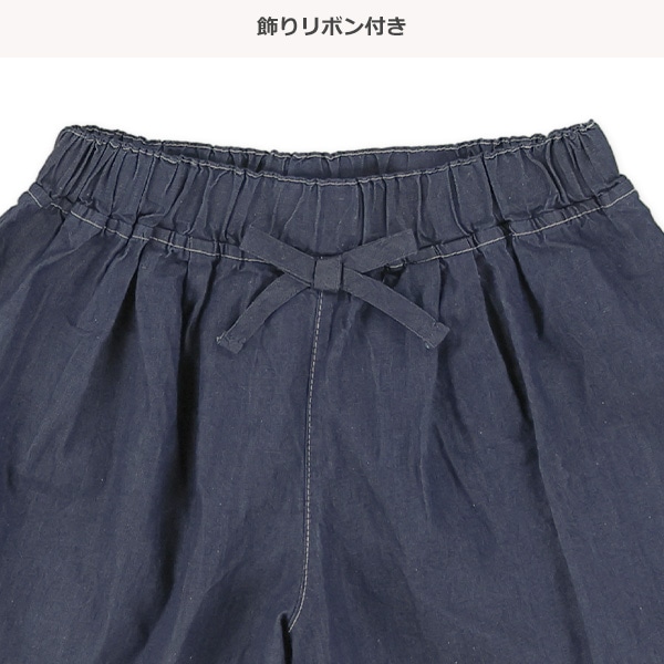 裾レースデニムキュロットパンツ