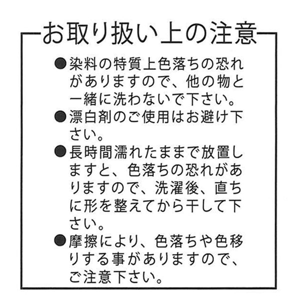 裾レースデニムキュロットパンツ