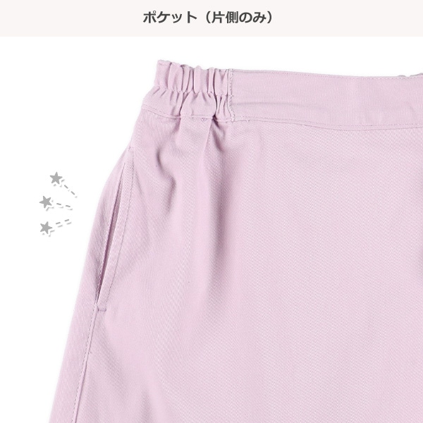 ラップキュロットパンツ