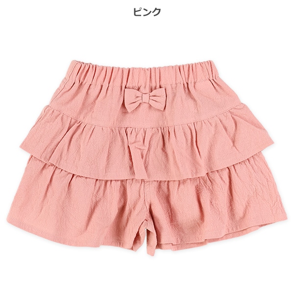 楊柳フリルキュロット