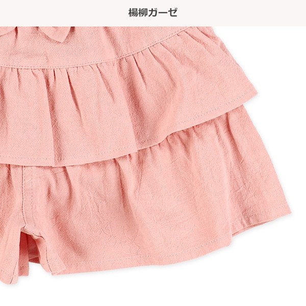 楊柳ガーゼフリルキュロットパンツ