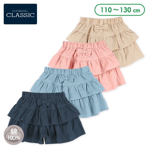 楊柳ガーゼフリルキュロットパンツ