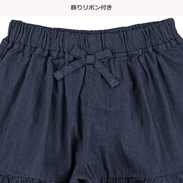 デニム裾レースキュロットパンツ