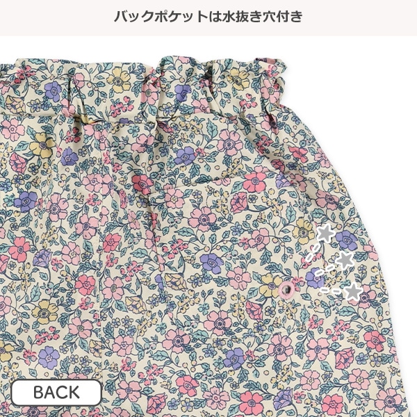 水陸両用フリルパンツ