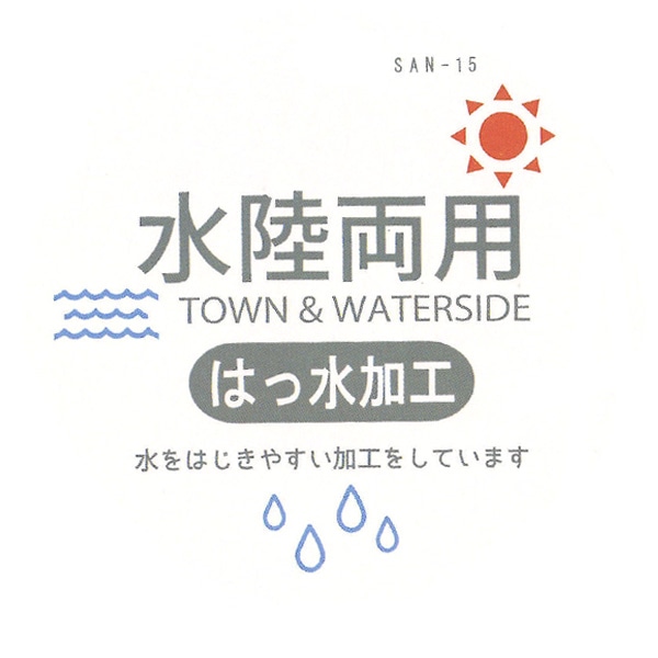 水陸両用フリルパンツ