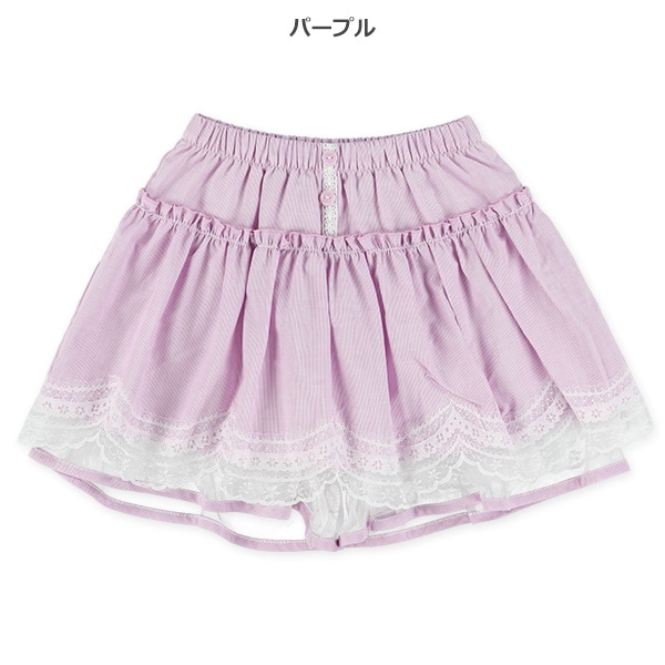 ストライプレースフリルキュロットパンツ