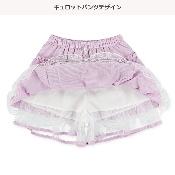 ストライプレースフリルキュロットパンツ