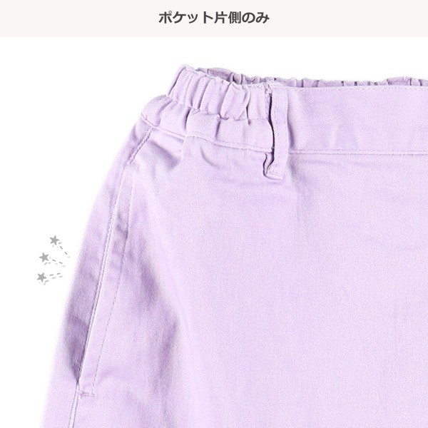 ラップキュロットパンツ
