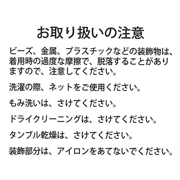 ラップキュロットパンツ