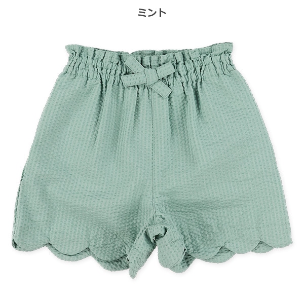 サッカー裾スカラップキュロットパンツ