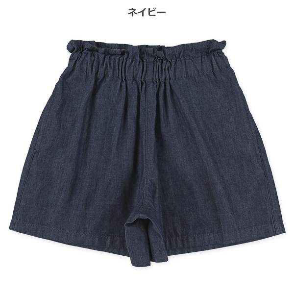 デニムキュロットパンツ