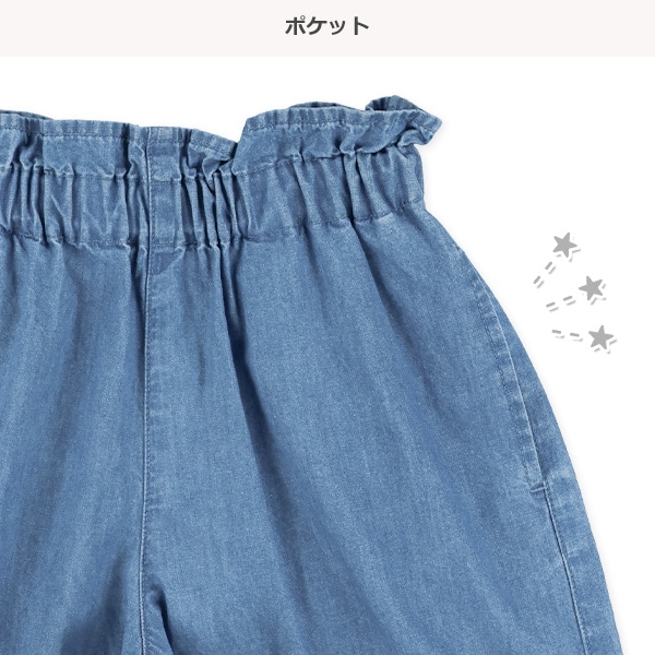 デニムキュロットパンツ