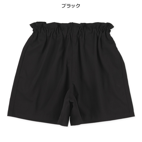 ツイルキュロットパンツ