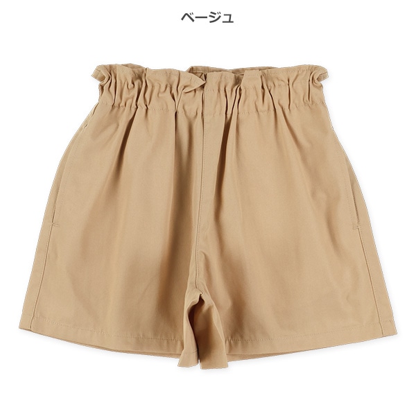 ツイルキュロットパンツ