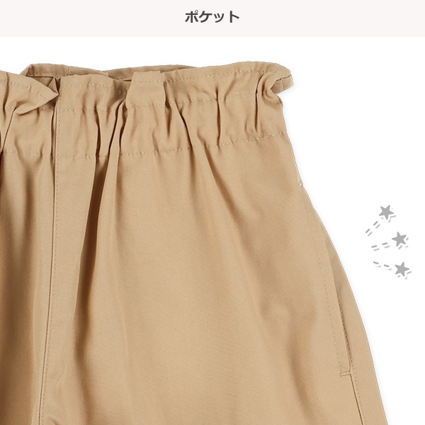 ツイルキュロットパンツ