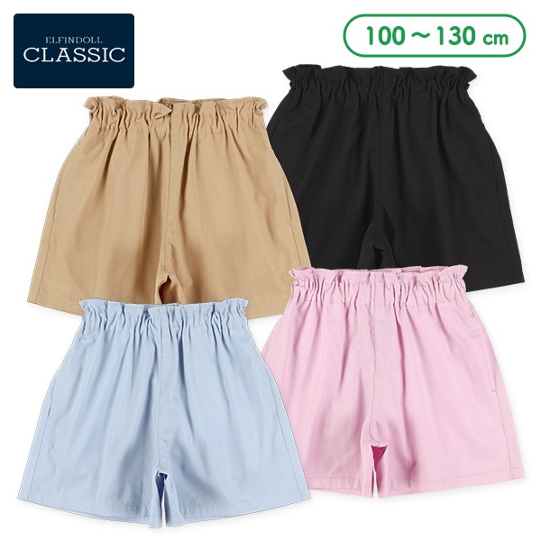 ツイルキュロットパンツ