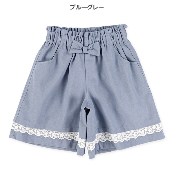 裾レースキュロットパンツ
