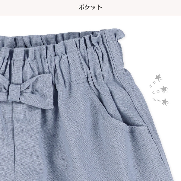 裾レースキュロットパンツ