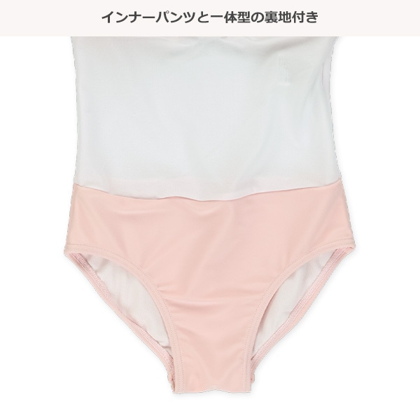 オーロラチュールワンピース水着