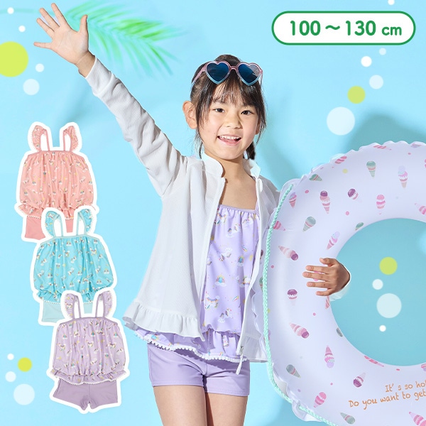 ユニコーン柄ワンピース水着