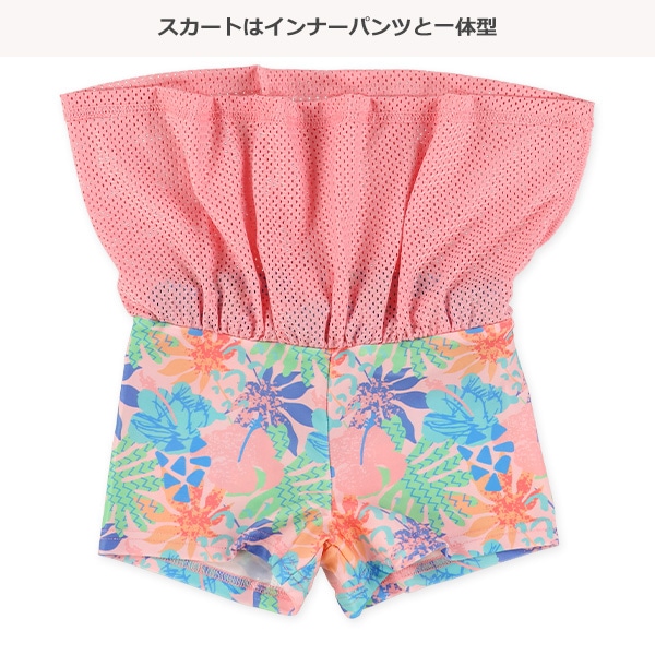 ボタニカル柄ラッシュセパレート水着