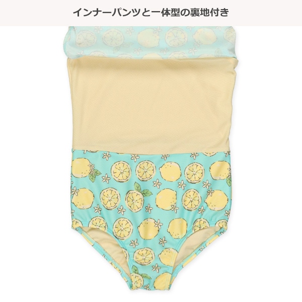 レモン・ユニコーンワンピース水着