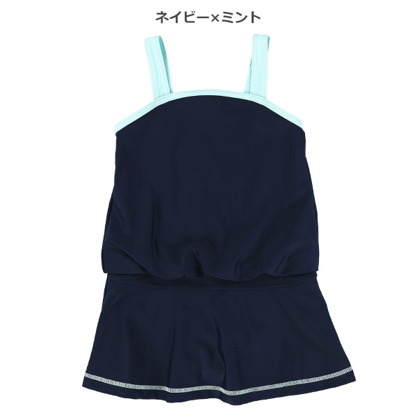 無地スカートワンピース水着