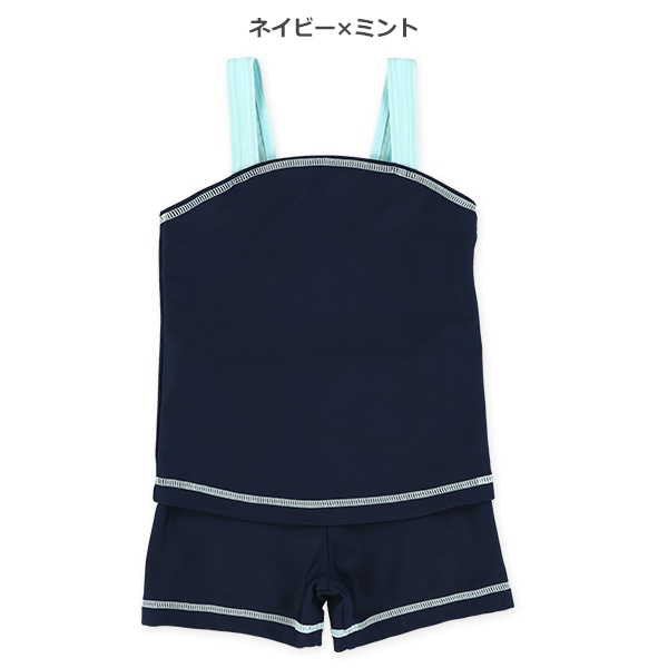 無地セパレート水着