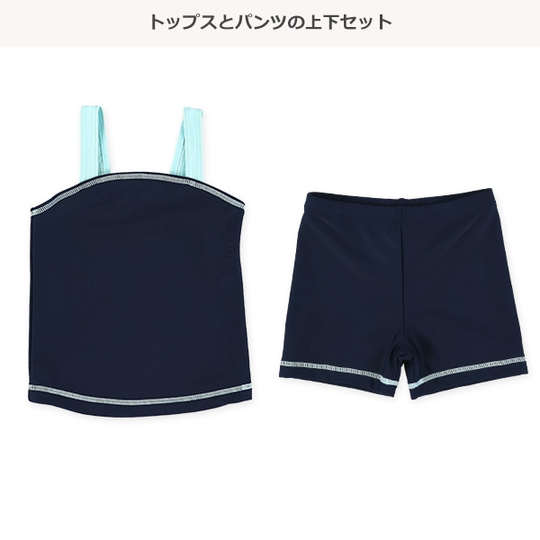 無地セパレート水着