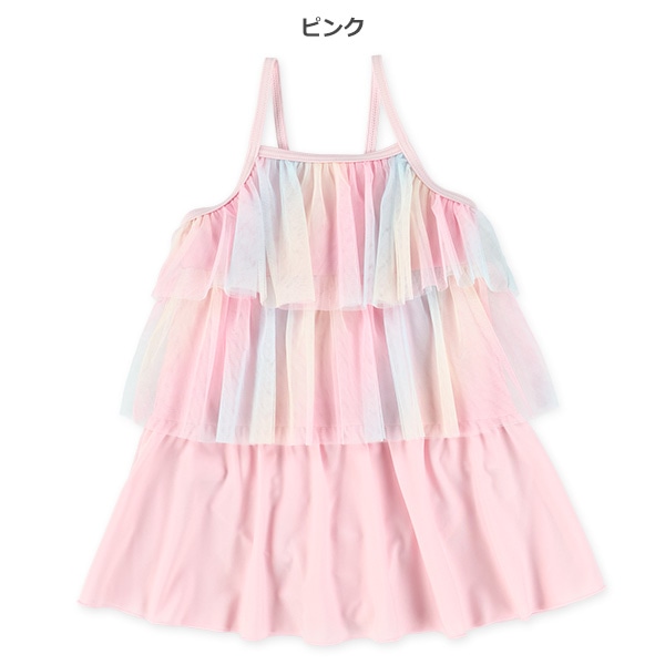 オーロラチュールワンピース水着