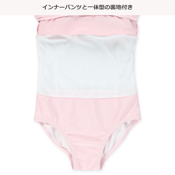 オーロラチュールワンピース水着