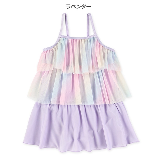 オーロラチュールワンピース水着